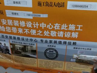 日常巡检