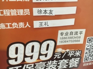 实木复合地板铺设