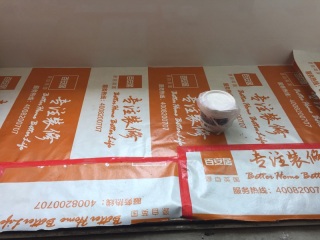 日常巡检