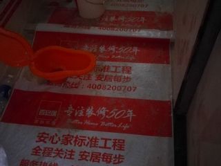 地砖铺贴及地面找平施作