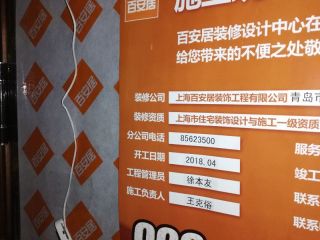 水、电管开槽施作