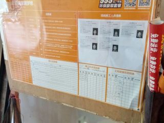 木工吊顶施工