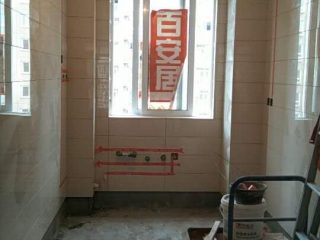 地砖铺贴及地面找平施作