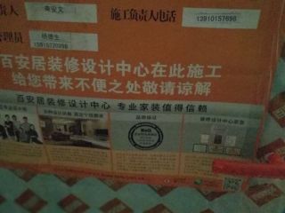 油漆工程 验收