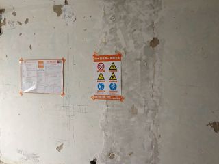 水、电管开槽施作