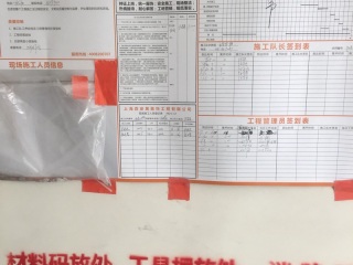 水、电管开槽施作