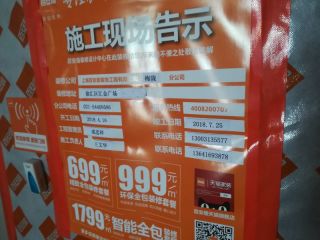 隐蔽工程 验收