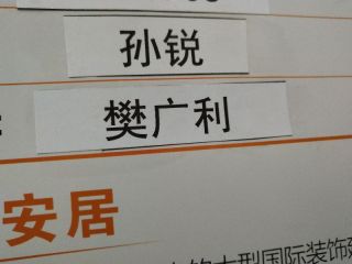 水、电管开槽施工