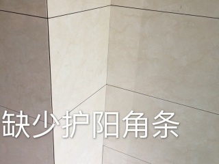 日常巡检