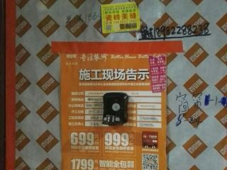 日常巡检