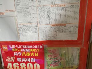 油漆工程 验收