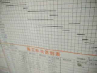 地砖铺贴及地面找平施作