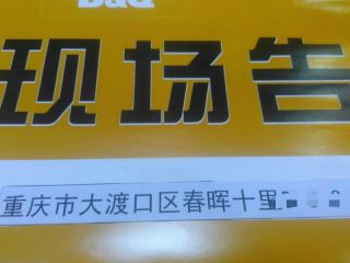 隐蔽工程 验收