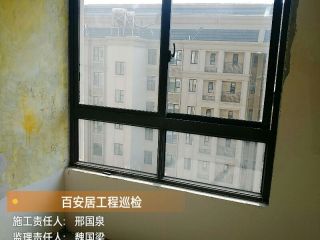 日常巡检