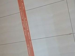 厨房、卫生间墙砖施作