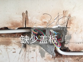 日常巡检