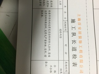 木工吊顶施工