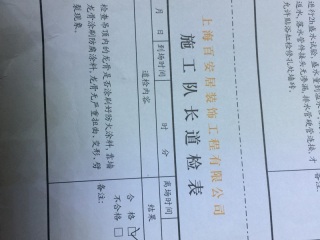 木工吊顶施工
