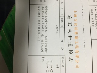 洁具、五金、电器安装