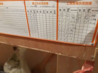 油漆工程 验收