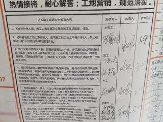 墙、顶面腻子批嵌