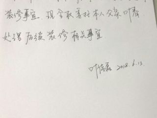 橱柜安装