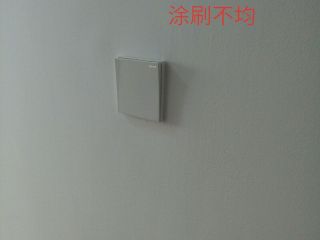 日常巡检