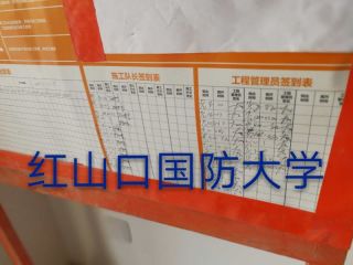 安装工程 验收