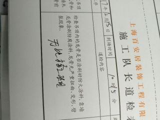 木工吊顶施工