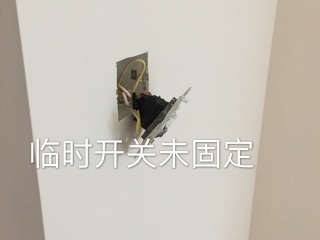 日常巡检