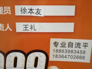 日常巡检