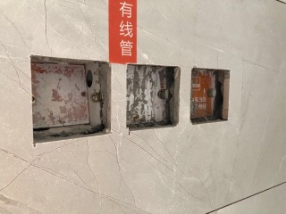 泥木工程 验收