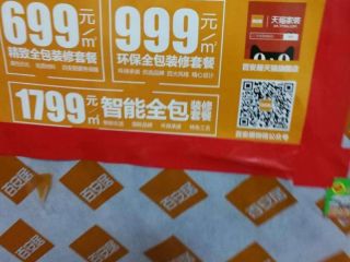隐蔽工程 验收
