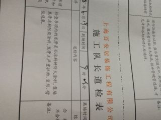 石膏板吊顶施作