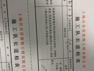水、电管开槽施作