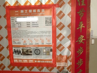 日常巡检