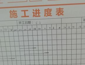 同乐三路