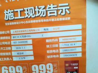 隐蔽工程 验收