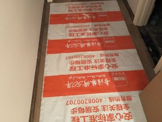 木地板铺设