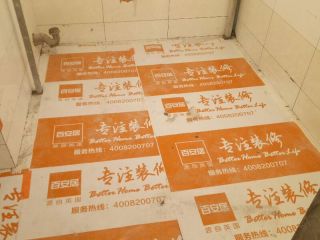 地砖铺贴及地面找平施作