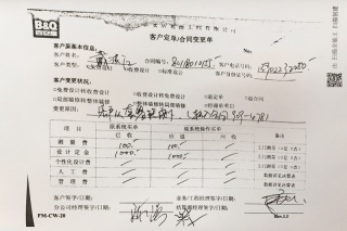 竣工验收
