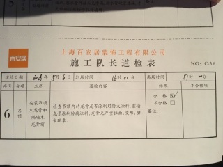 木工吊顶施工