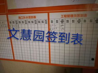 安装工程 验收