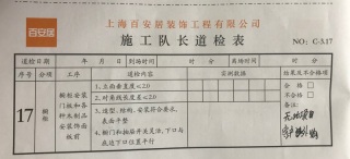 橱柜安装