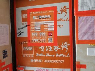 日常巡检