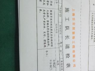 石膏板吊顶施作