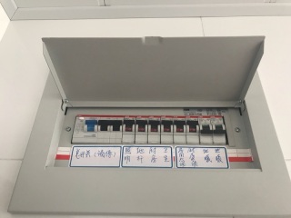 竣工验收