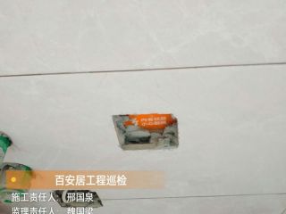 日常巡检