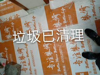 日常巡检