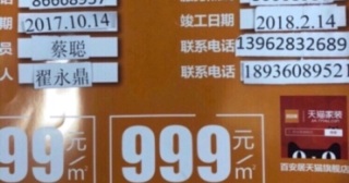 日常巡检
